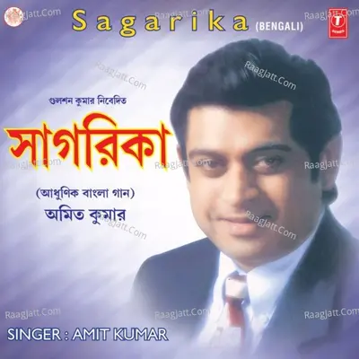 Sagarika - Amit Kumar