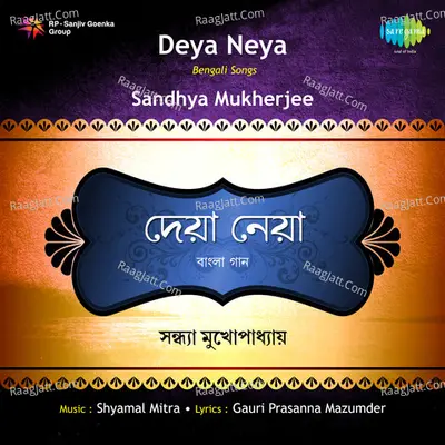 Deya Neya - Shyamal Mitra