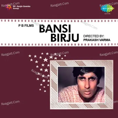 Bansi Birju - Vani Jairam