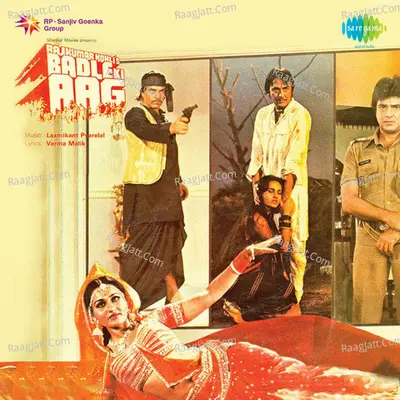 Badle Ki Aag - Laxmikant - Pyarelal