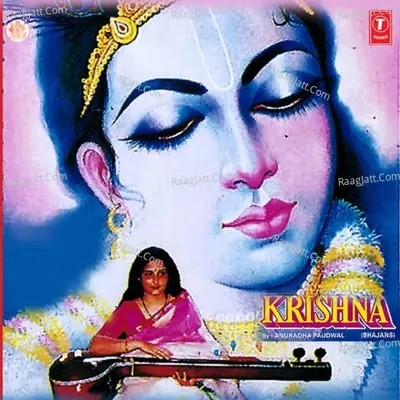 Krishna Poster