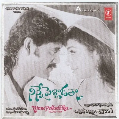 Ninne Pelladatha - Sandeep Chowta