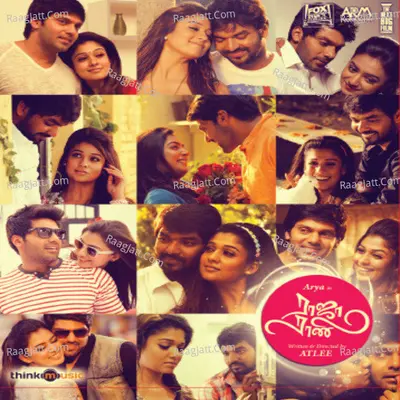 Raja Rani - Aishwarya