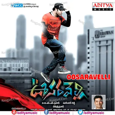 Oosaravelli Poster