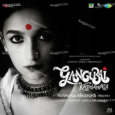 Gangubai Kathiawadi (Telugu) Poster