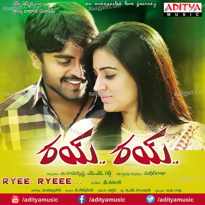 Ryee Ryeee - Revanth