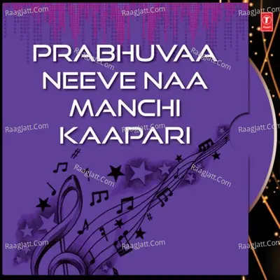 Prabhuvaa Neeve Naa Manchi Kaapari - Yezra Sastry Balaraj Prabhu Prasad Yeliva Surekha Suvarnalatha