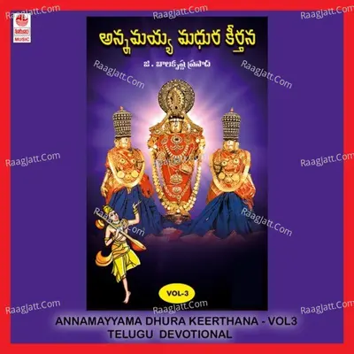 Annamayya Madhura Keerthana Vol - 3 - G. Balakrishna Prasad