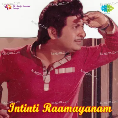 Intinti Raamayanam Poster