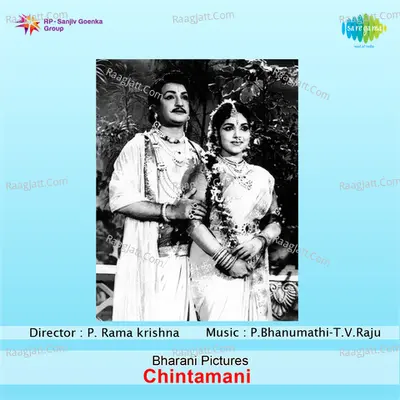 Chintamani Poster