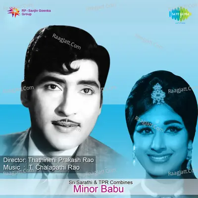 Minor Babu - P Suhseela