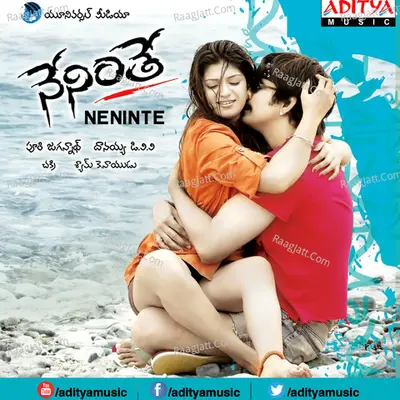 Neninthe - Chakri