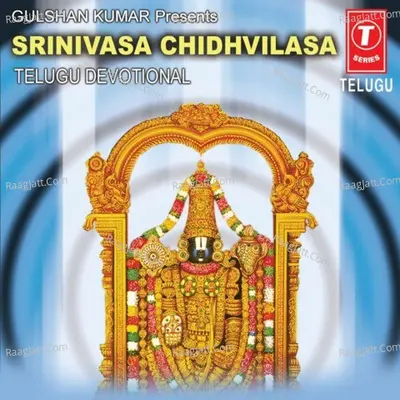 Srinivasa Chidhvilasa - G. Nageshwararao Naidu