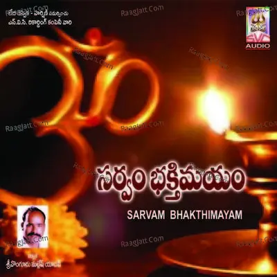 Sarvam Bhakthimayam Poster