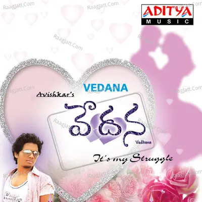 Vedhana Poster