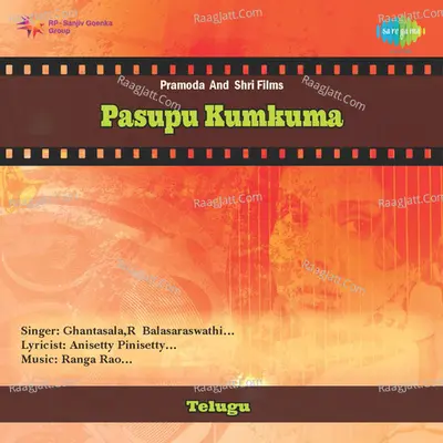 Pasupu Kumkuma - Ghanatasala