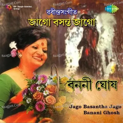 Banani Ghosh Jago Basantha Jago - Banani Ghosh