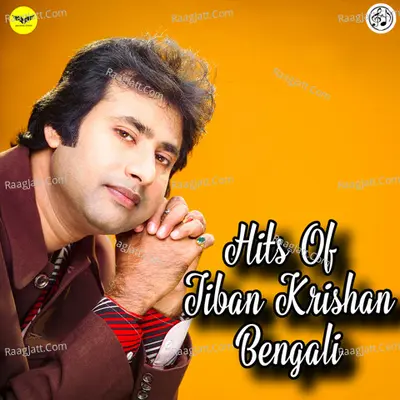 Hits Of Jiban Krishan Bengali Poster