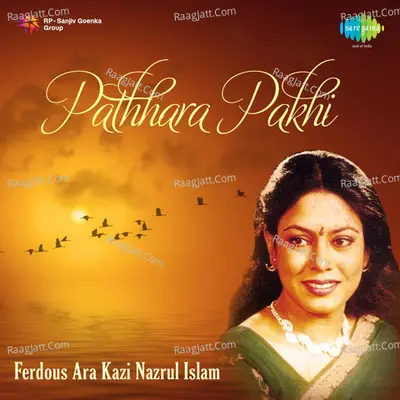 Pathhara Pakhi - Kazi Nazrul Islam Songs By Ferdous Ara  - Ferdous Ara