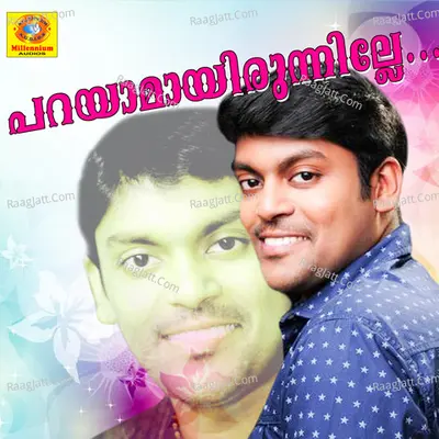 Parayamayirunnille Poster