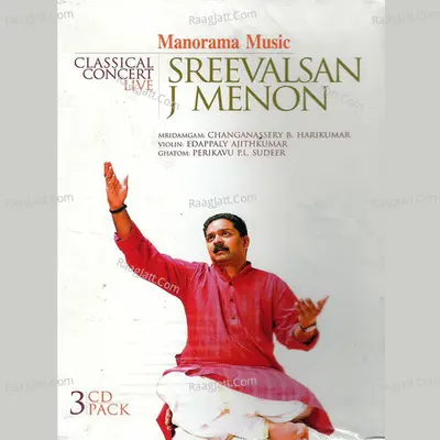 Classical Concert Live - Sreevalsan J. Menon - Sreevalsan J Menon