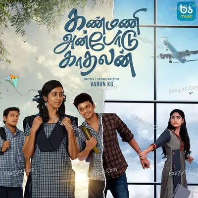 Kanmani Anbodu Kadhalan Poster