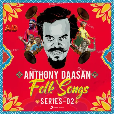 Anthony Daasan Folk Songs : Series 2 Poster