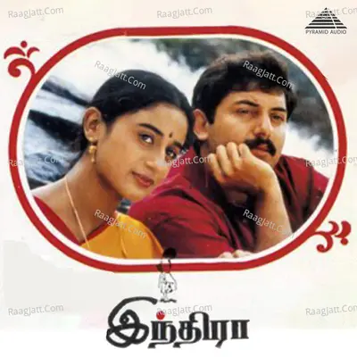 Indira (Original Motion Picture Soundtrack) - A. R. Rahman