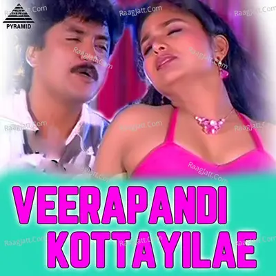 Veerapandi Kottayila (Original Motion Picture Soundtrack) - R Vasanthan