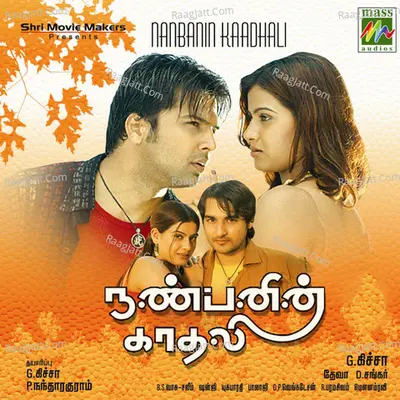 Nanbanin Kadhali (Original Motion Picture Soundtrack) - Deva