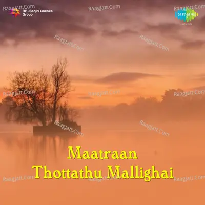 Maatraan Thottathu Mallighai - Malaysia Vasudevan