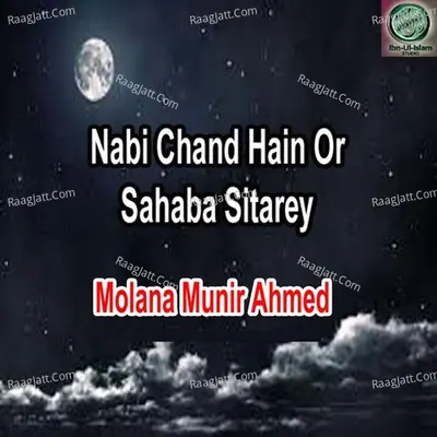 Nabi Chand Hain Or Sahaba Sitarey - Molana Munir Ahmed