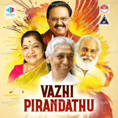 Vazhi Pirandathu (Original Motion Picture Soundtrack) - KV Mahadevan