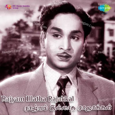 Rajyam Illatha Rajakkal Poster