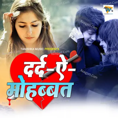 Dard E Mohabbat Poster