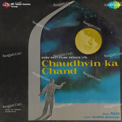 Chaudhvin Ka Chand Poster