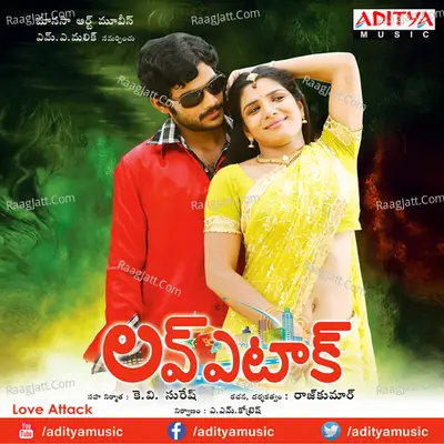 Love Attack - Sri Venkat