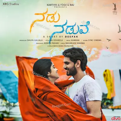 Nadunaduve Poster