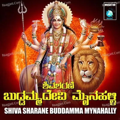 Shiva Sharane Buddamma Mynahally - Lingadalli Subhash Chandra