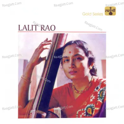 Lalit Rao Poster