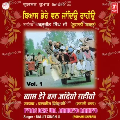 Byaaas Dere Val Jaandeyo Raahiyo - Bhai Baljeet Singh Ji