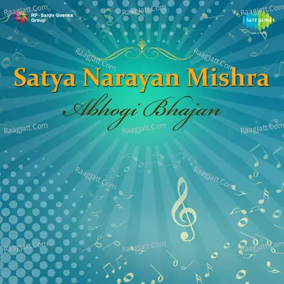 Satya Narayan Mishra - Abhogi Bhajan - Satya Narayan Mishra