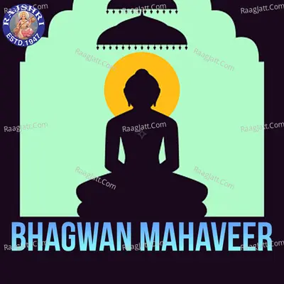 Bhagwan Mahaveer  Poster