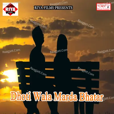 Dhoti Wala Marda Bhatar Poster