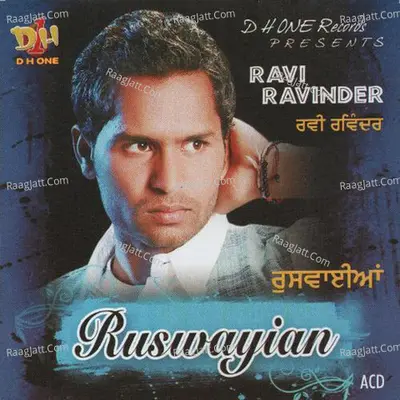 Ruswayian - Ravi Ravinder