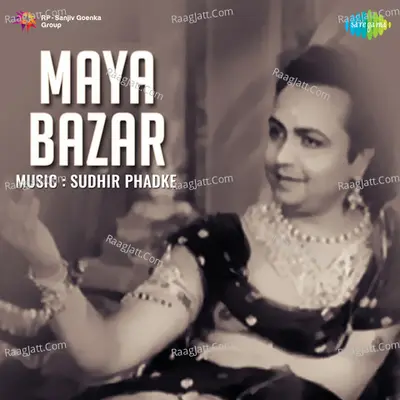 Maya Bazar - Lalita Phadke