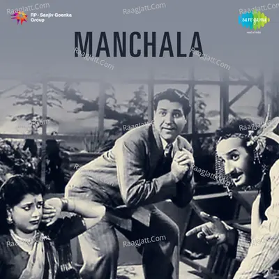 Manchala - Chitragupta