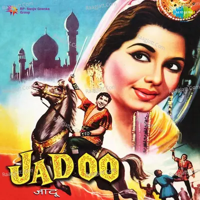 Jadoo - Bulo C. Rani