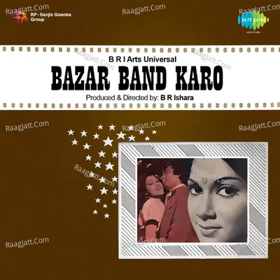 Bazar Band Karo - Asha Bhosle