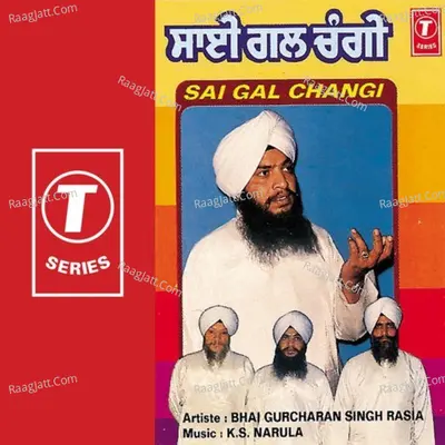 Sai Gal Changi - Bhai Gurcharan Singh Ji Rasiya